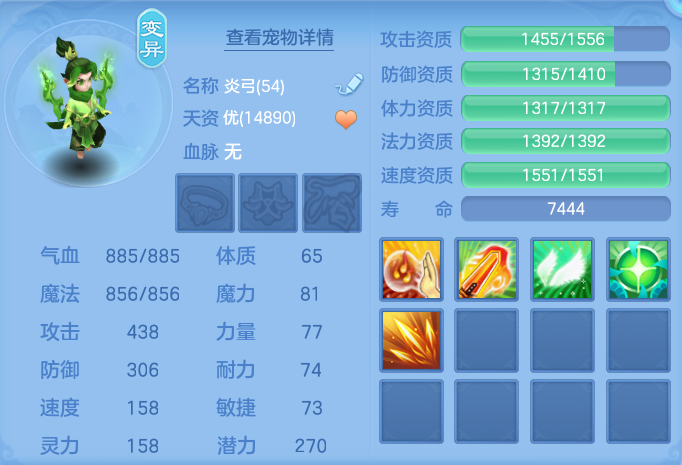 ScreenShot_2026-04-15_160745_851.png