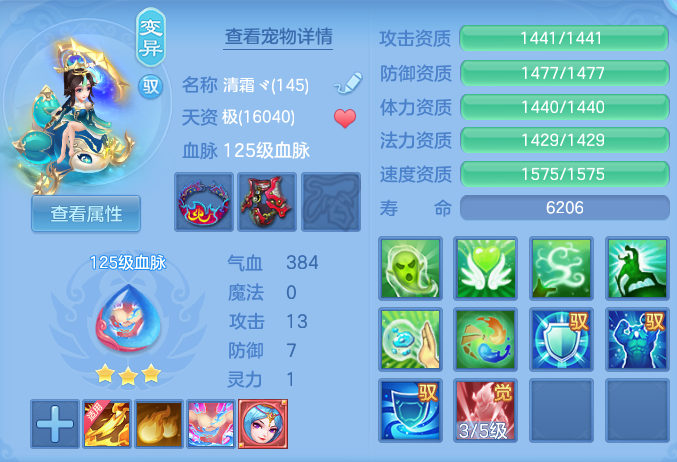 ScreenShot_2026-04-15_161112_434.png