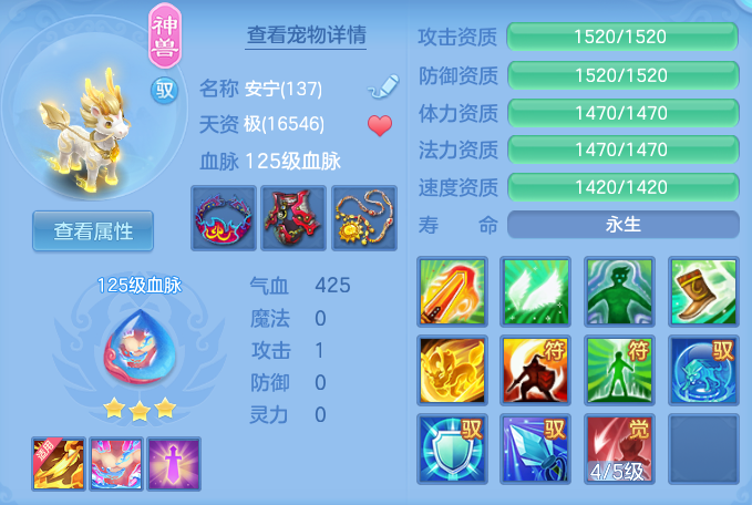 ScreenShot_2026-04-15_165339_791.png