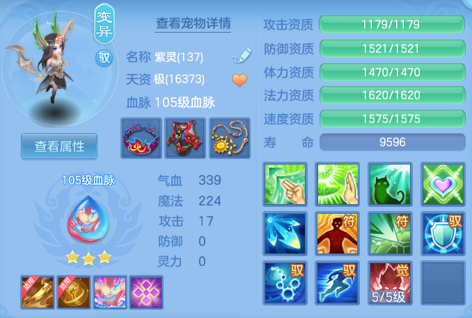 ScreenShot_2026-04-15_165352_176.png