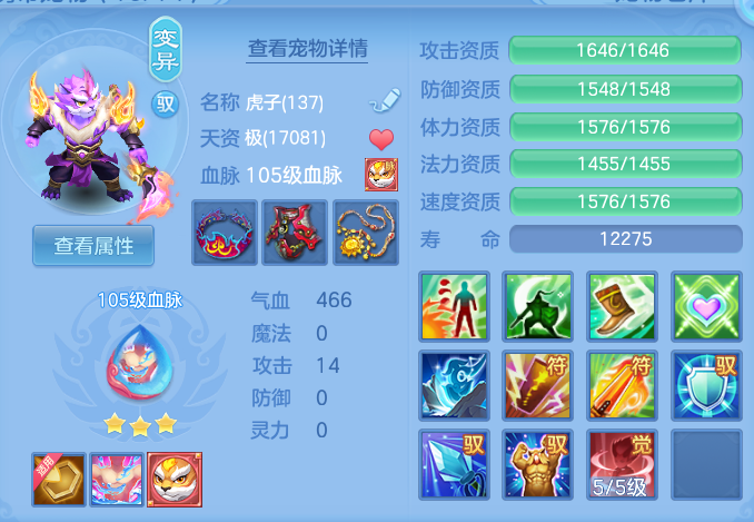 ScreenShot_2026-04-15_165331_912.png