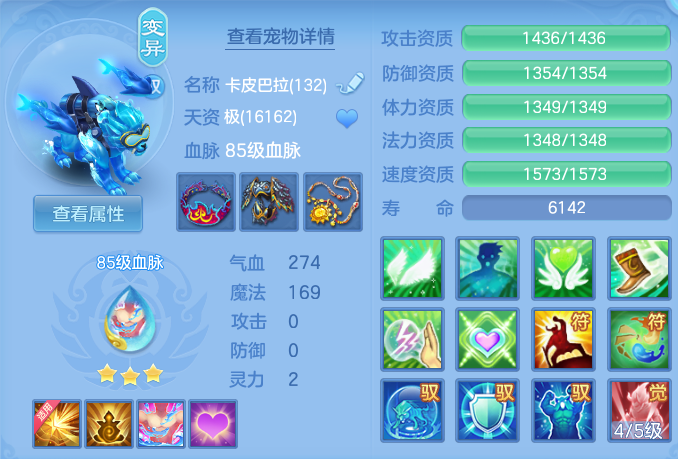 ScreenShot_2026-04-15_165428_865.png