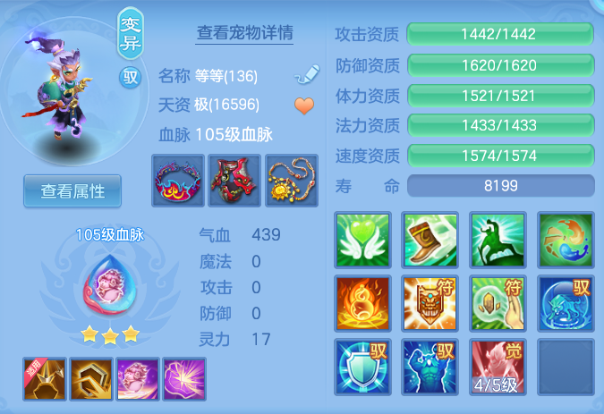 ScreenShot_2026-04-15_165415_729.png