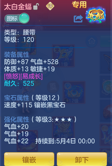 ScreenShot_2026-04-15_164942_072.png