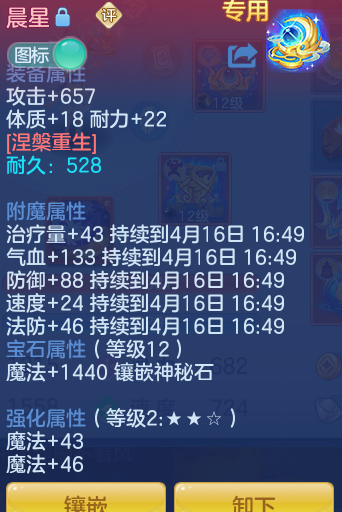 ScreenShot_2026-04-15_164932_728.png