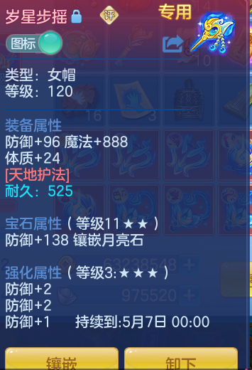 ScreenShot_2026-04-15_164946_688.png