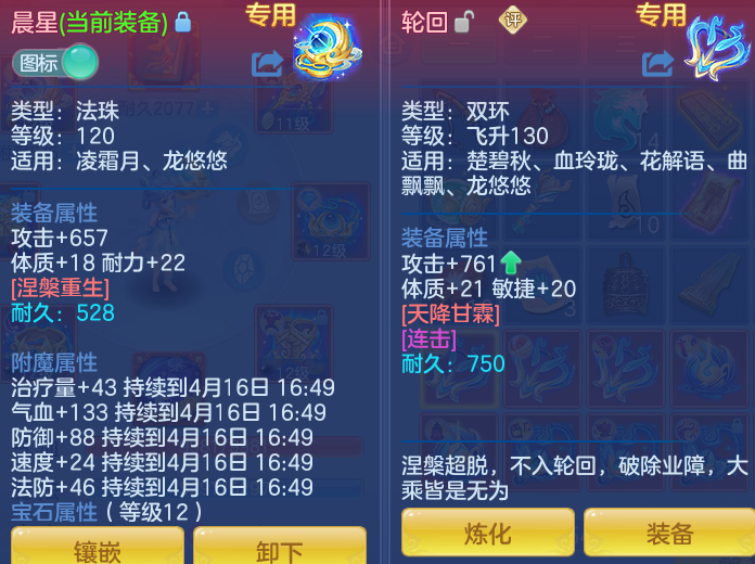 ScreenShot_2026-04-15_165001_489.png