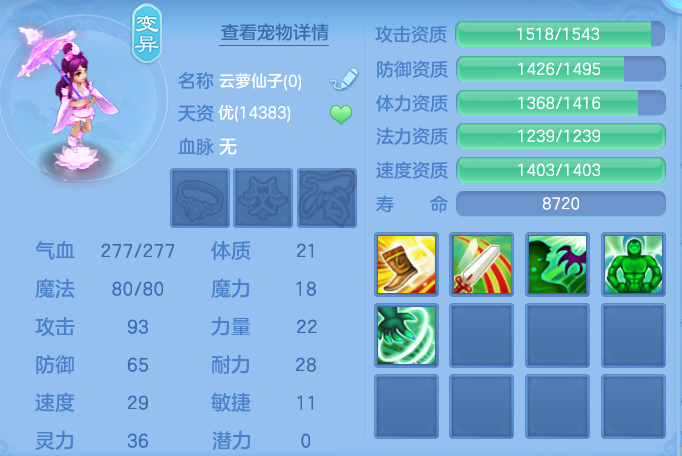ScreenShot_2026-04-15_165524_736.png