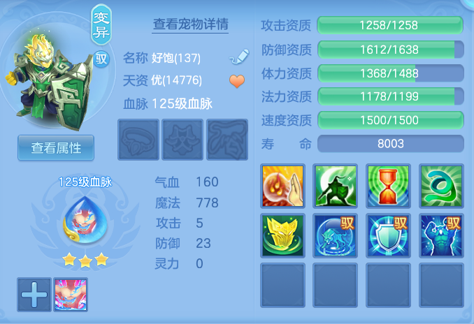 ScreenShot_2026-04-15_165448_393.png