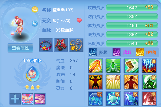 ScreenShot_2026-04-15_165612_816.png