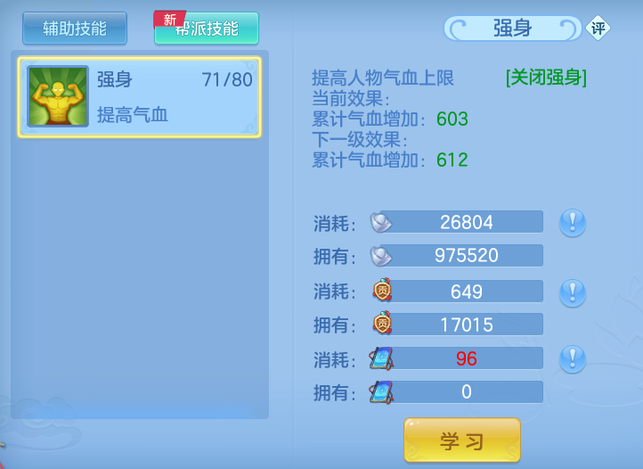 ScreenShot_2026-04-15_165658_667.png