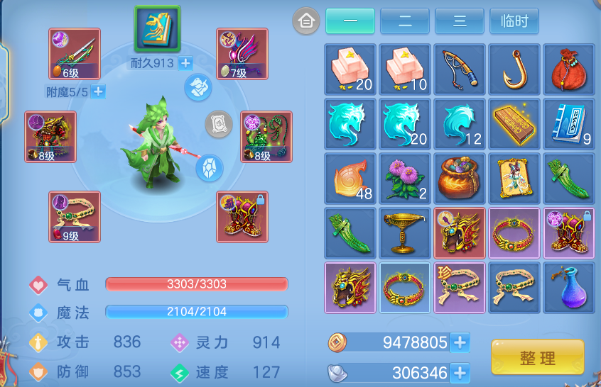 11-26041615302T08.png
