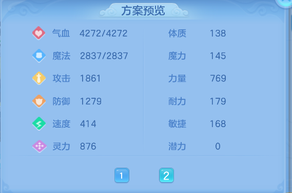 ScreenShot_2026-04-15_234127_190.png