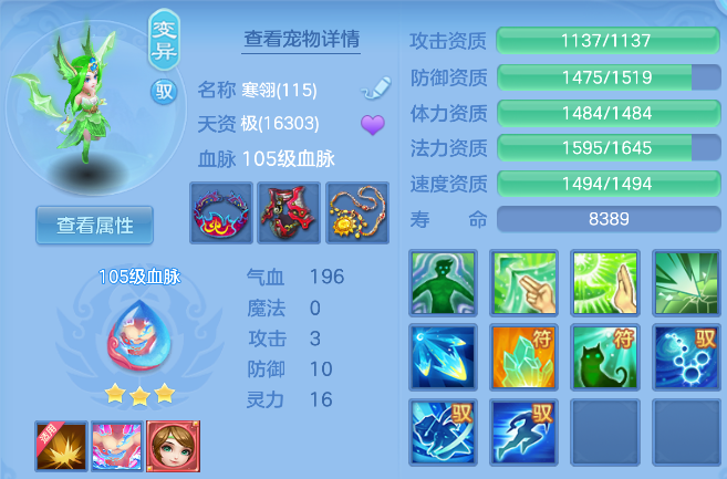ScreenShot_2026-04-15_234332_062.png