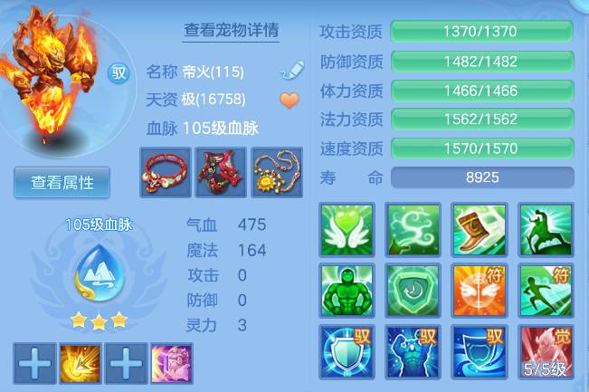 ScreenShot_2026-04-15_234326_387.png