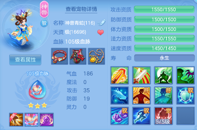 ScreenShot_2026-04-15_234414_534.png