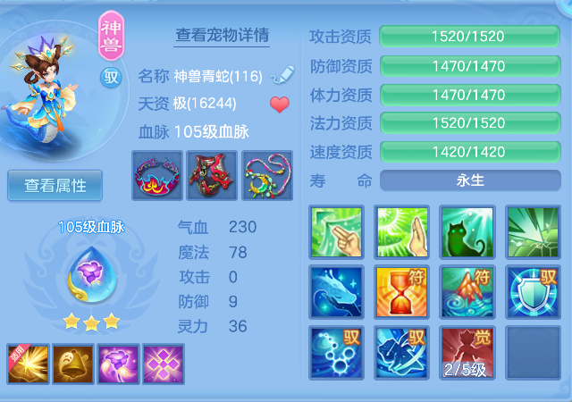 ScreenShot_2026-04-15_234429_761.png