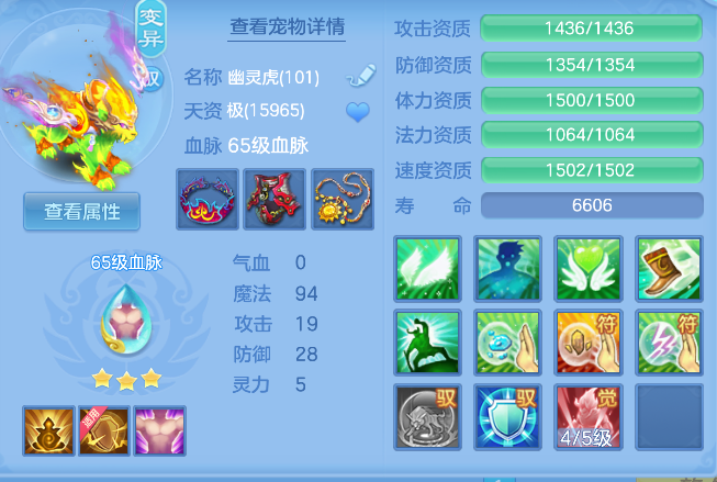 ScreenShot_2026-04-15_234509_251.png