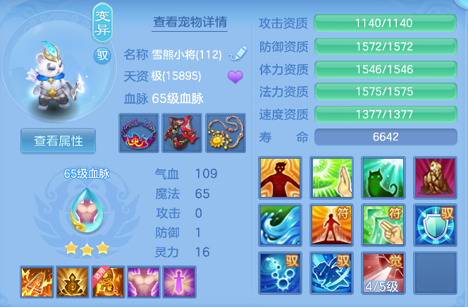 ScreenShot_2026-04-15_234447_374.png