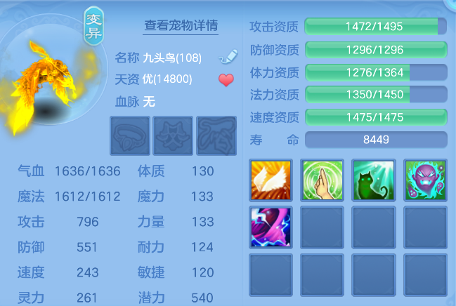 ScreenShot_2026-04-15_234526_287.png