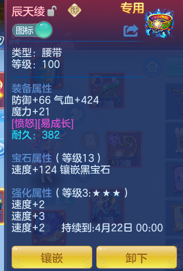 356bb5d3c5437a7cc15107212233c4f0.png