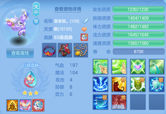 微信图片_20260415195423.png