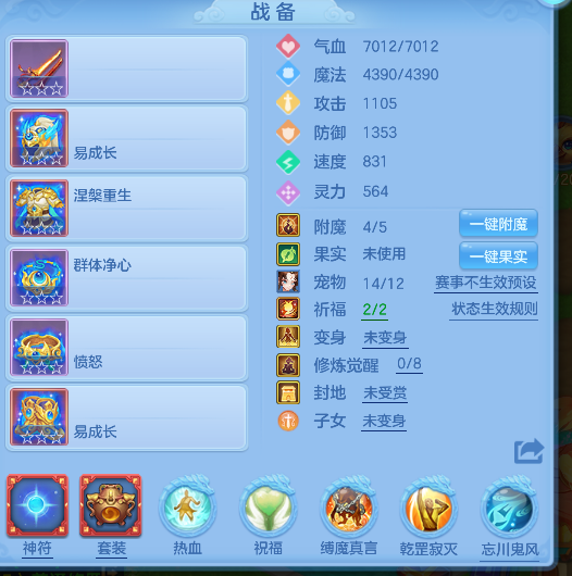 编号32621出2025区120男方寸，2980邮箱，无双重。