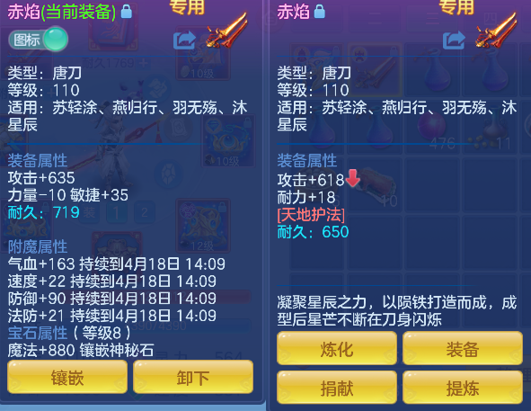 微信图片_20260417162438_24_11685.png