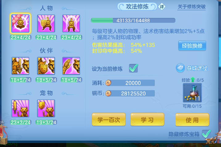 微信图片_20260417163118_63_11685.png