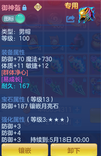 1c26fc4e4d7436f9b0c242ee169da64b.png