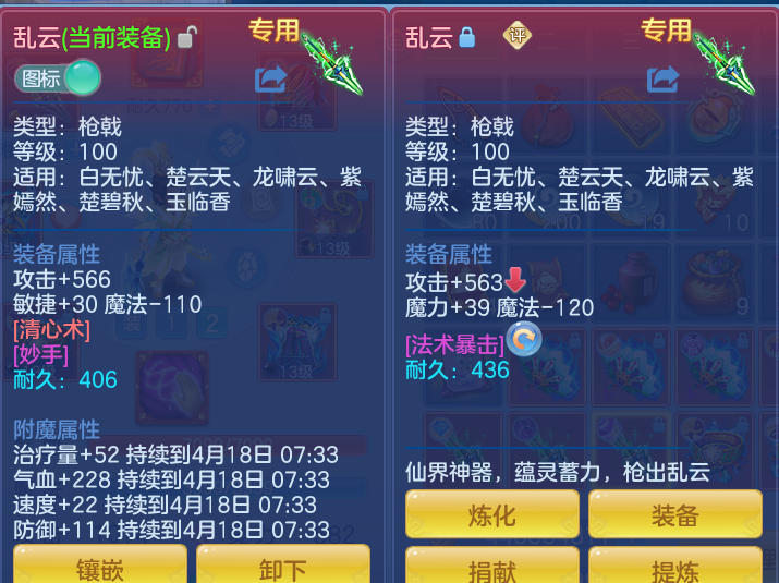 62a48b7598a329828a72cdcc2ddc9ec2.png