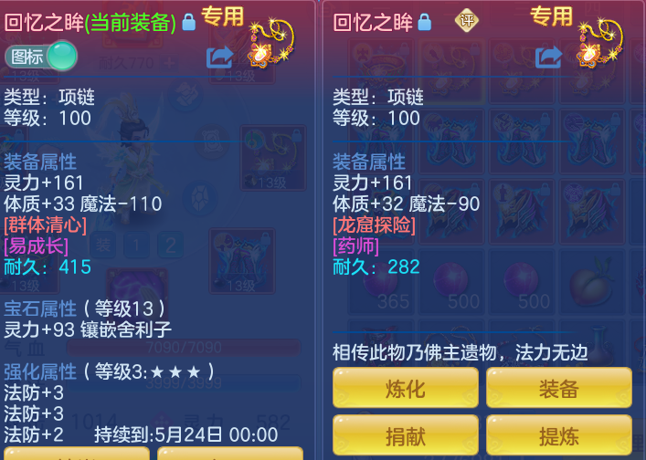 24d24fc1e89556bde7a56472e12fe3b2.png