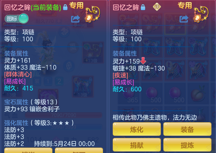 f591ce165479bf4570820d410333622b.png