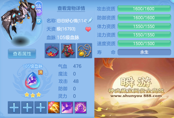 49ab45331ad36922558f7755da2966f2.png