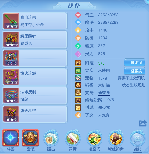 编号32665浪淘沙95男万兽，2980邮箱，有双重。
