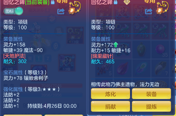 微信图片_20260419123931_70_11934.png