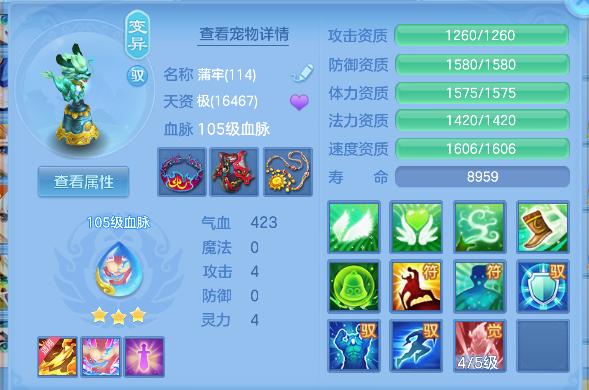 微信图片_20260419124916_86_11934.png