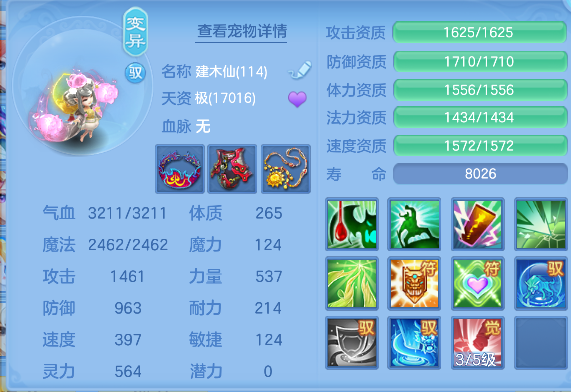微信图片_20260419125224_99_11934.png