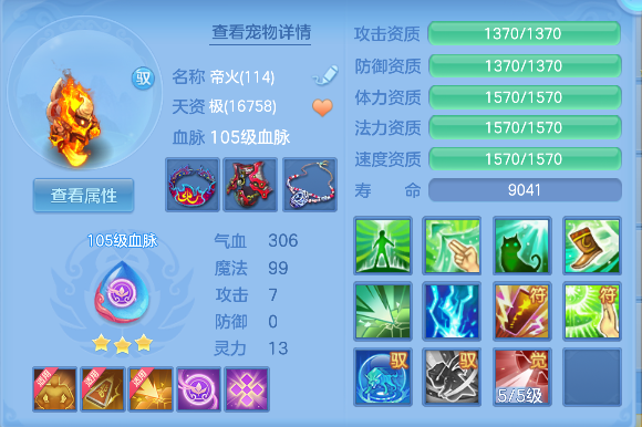 微信图片_20260419125224_102_11934.png