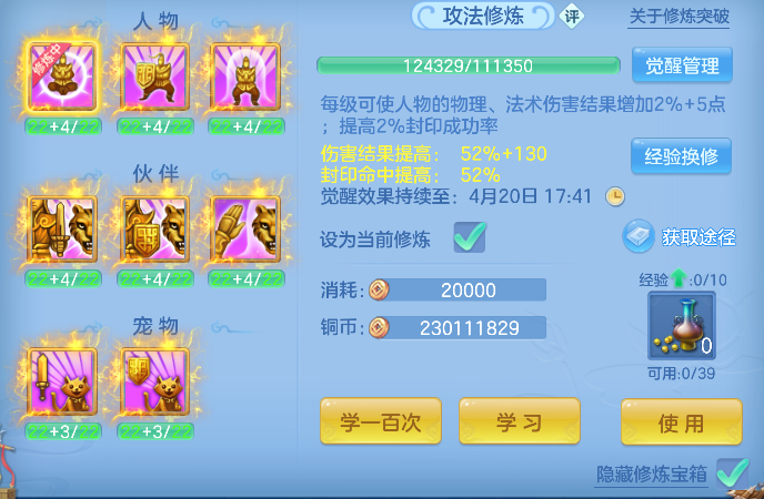 微信图片_20260419125348_119_11934.png