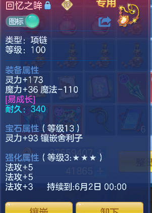 微信图片_20260419143920_23_11953.png