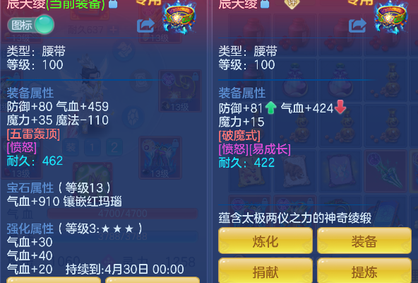 微信图片_20260419143920_24_11953.png
