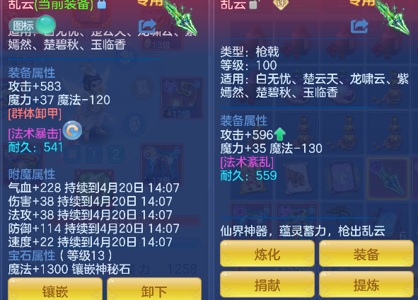 微信图片_20260419143920_20_11953.png