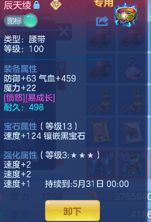 微信图片_20260419143920_26_11953.png