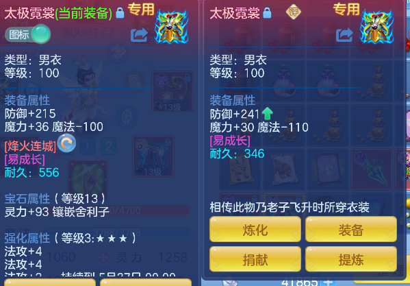 微信图片_20260419143920_22_11953.png