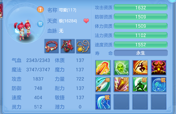 微信图片_20260419181314_25_11982.png