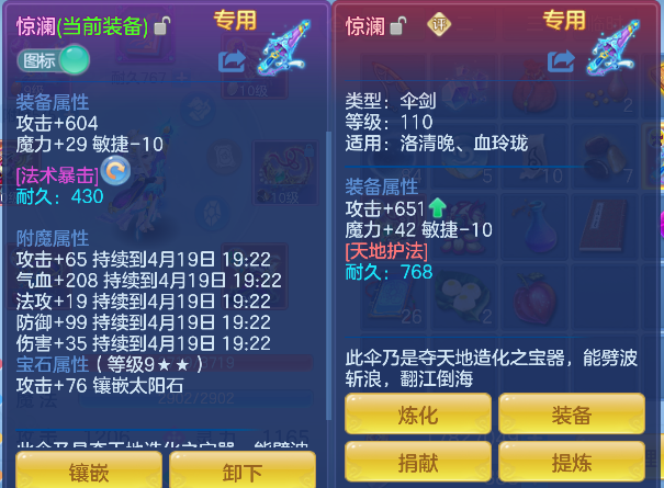 微信图片_20260419181205_10_11982.png