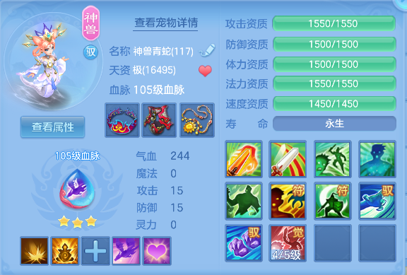 微信图片_20260419181205_17_11982.png