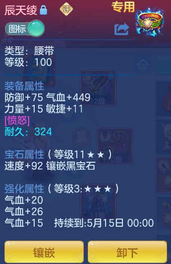 ScreenShot_2026-04-19_170523_384.png