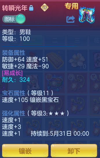 ScreenShot_2026-04-19_170536_216.png